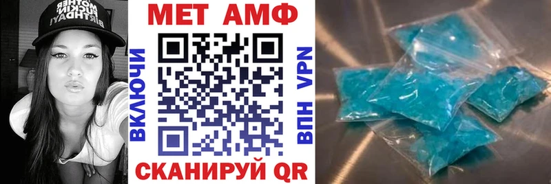 АМФ Premium МЕГА tor Бологое
