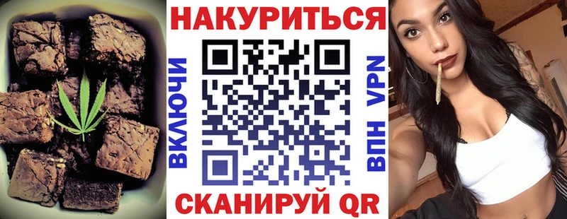 купить закладку  Бологое  Еда ТГК марихуана 