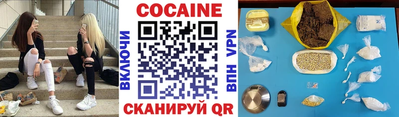 КОКАИН VHQ  Бологое 