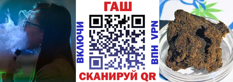 OMG рабочий сайт  Бологое  Гашиш хэш 
