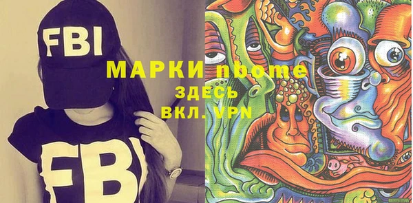 бошки Алзамай