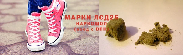 бошки Алзамай