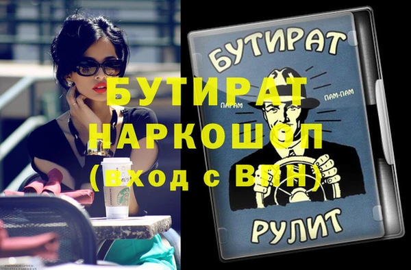 бошки Алзамай