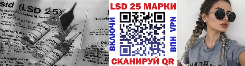 Лсд 25 экстази кислота  MEGA ссылка  Бологое 