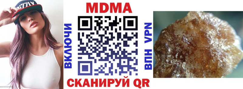 ссылка на мегу онион  Бологое  МДМА VHQ 