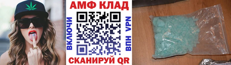 Первитин Methamphetamine kraken маркетплейс Бологое даркнет сайт