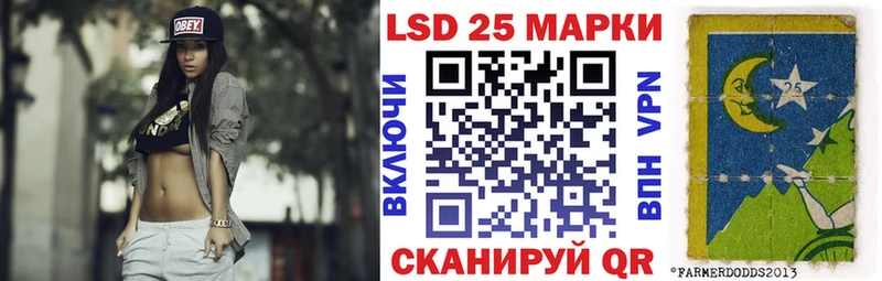Марки NBOMe 1,8мг  Бологое 