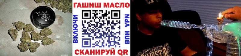 наркотики  Бологое  Дистиллят ТГК гашишное масло 